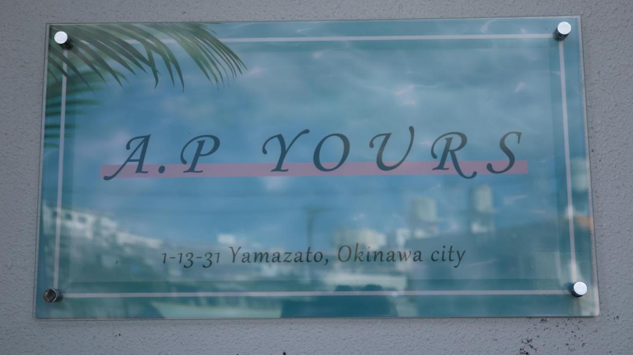 Ap Yours　Hotel４０１ Okinawa Exterior photo